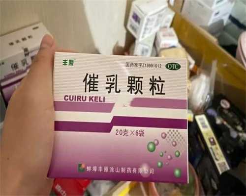 国内有没有供卵机构,白山私立医院做三代试管助孕一般多少钱